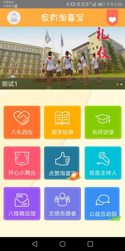 成长学院(3)