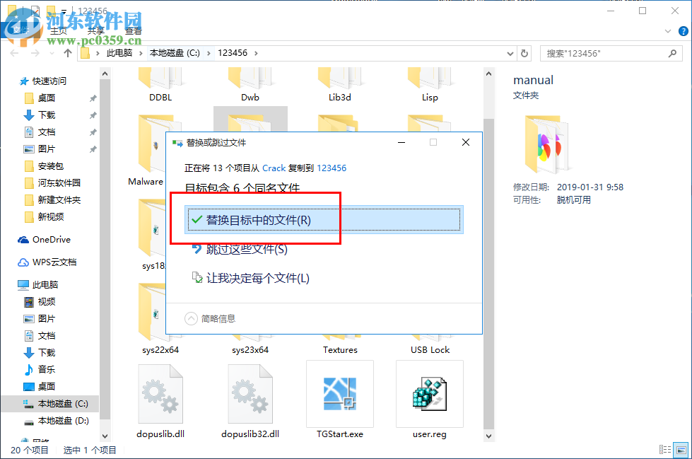 t20天正建筑 v5.0下载 破解版