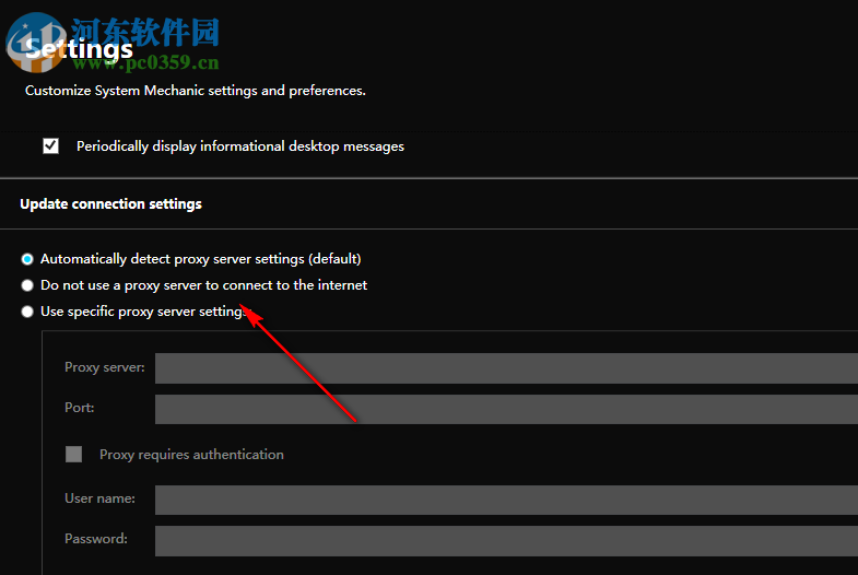 System Mechanic Pro(系统机械师) 18.7.0.41 官方版