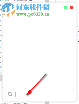 简易日语词典 1.0 免费版
