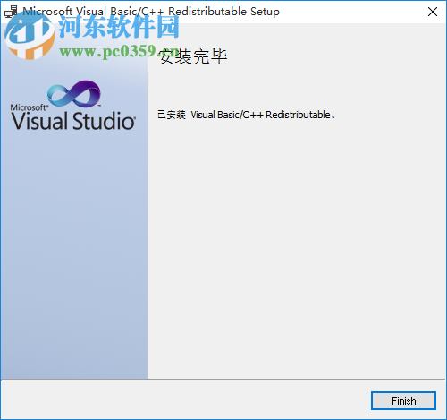 Visual C ++ AIO(VC运行库安装卸载工具) 2019.05.21 官方版