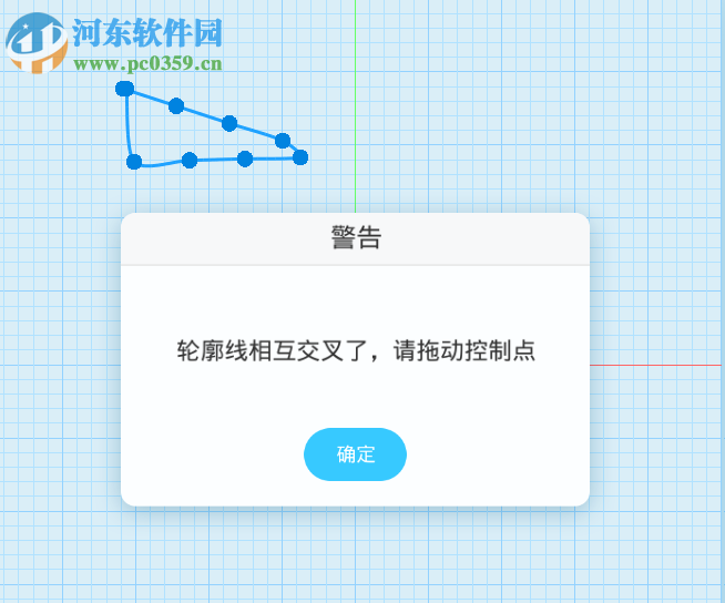HAPPY 3D(3D绘图软件) 0.9.5 官方版