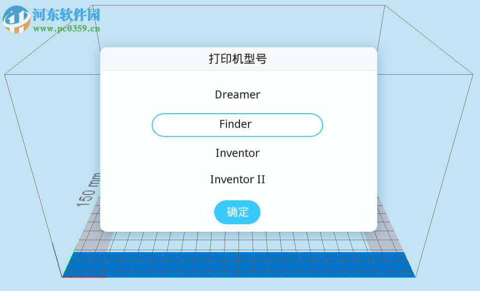 HAPPY 3D(3D绘图软件) 0.9.5 官方版