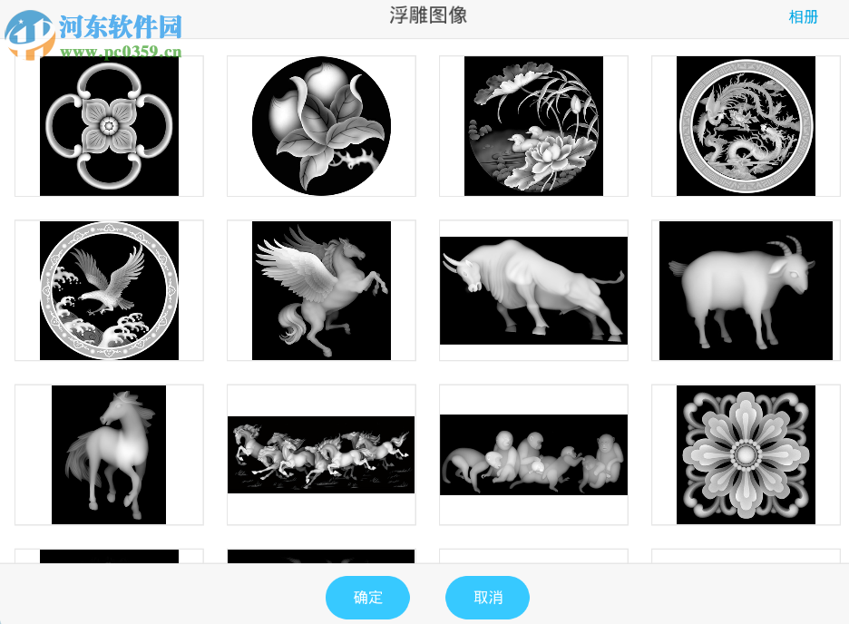 HAPPY 3D(3D绘图软件) 0.9.5 官方版