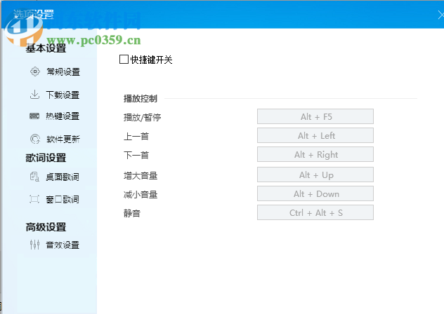 当当音乐 8.0 免费版