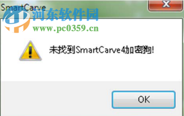 SmartCarve(大族粤铭激光软件) 4.3.26 官方版
