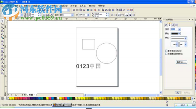 SmartCarve(大族粤铭激光软件) 4.3.26 官方版