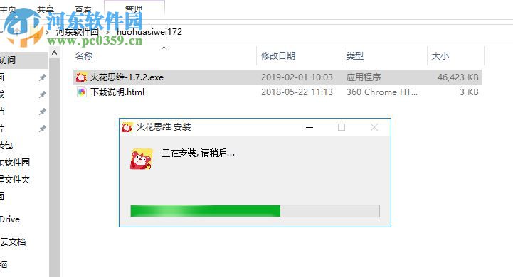 火花思维学生端