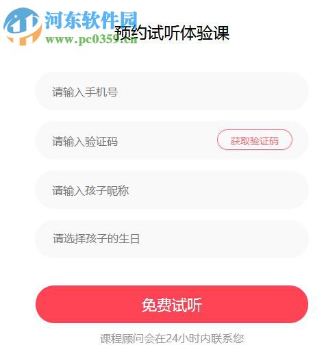 火花思维学生端