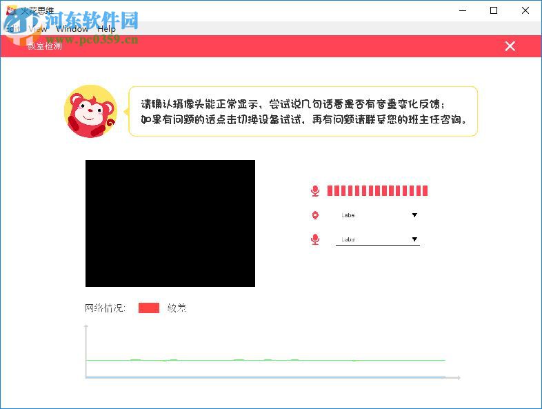 火花思维学生端