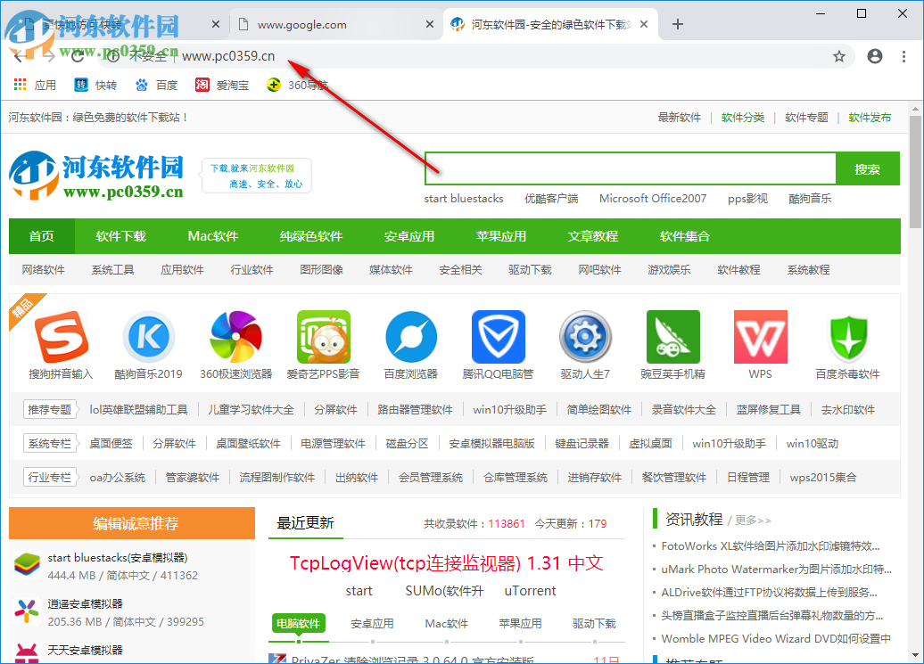 快转浏览器 1.9 官方版