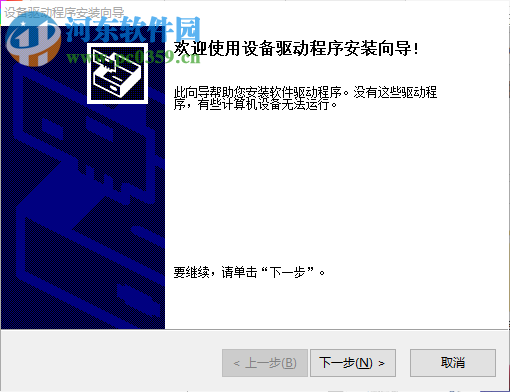 iSet(卡莱特LED设计系统) 3.6 官方版