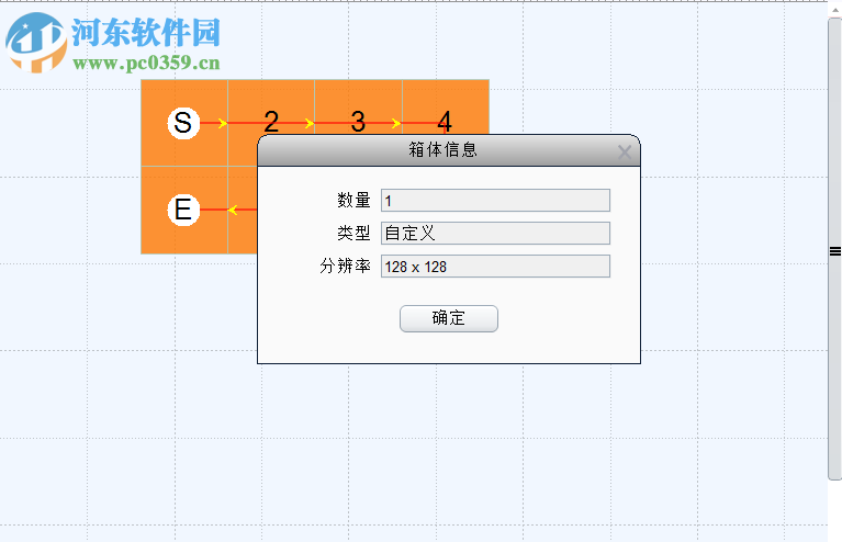 iSet(卡莱特LED设计系统) 3.6 官方版