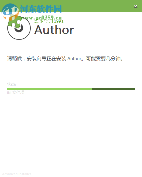 Author写作助手 1.0 免费版