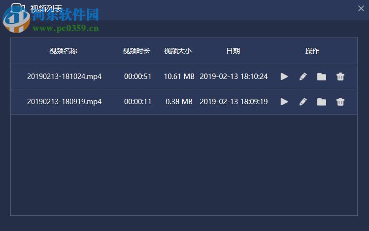 嗨格式录屏大师