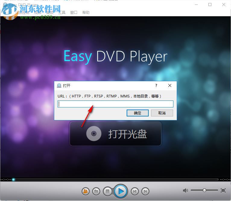 ZJMedia Easy DVD Player(数码播放器) 4.7.3 中文版