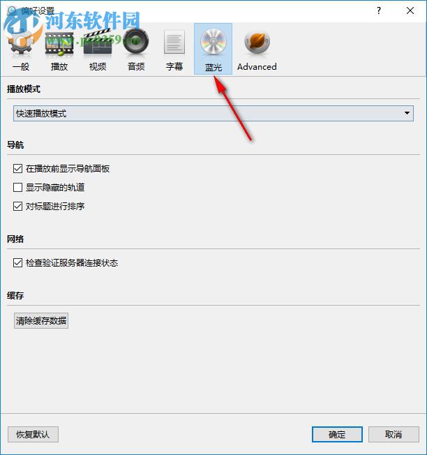 ZJMedia Easy DVD Player(数码播放器) 4.7.3 中文版