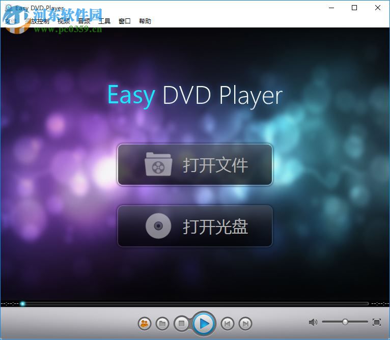 ZJMedia Easy DVD Player(数码播放器) 4.7.3 中文版