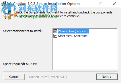 橙旭园无影脚远程桌面 1.0.2 官方版