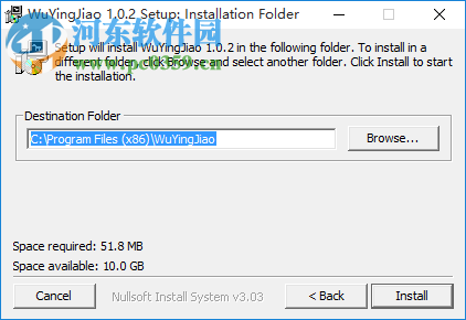 橙旭园无影脚远程桌面 1.0.2 官方版