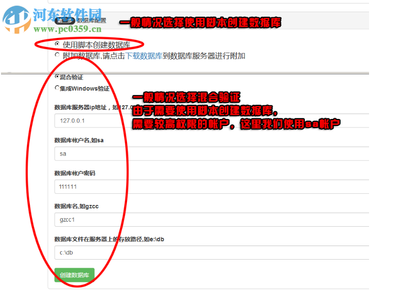 工资查查 1.0.1 官方版