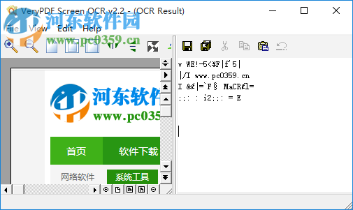 VeryPDF Screen OCR(屏幕OCR截图软件) 2.2 官方版