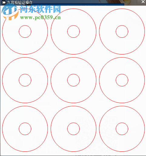 DHvm锁屏程序 1.3 免费版