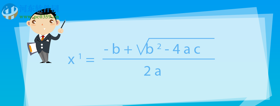 简单智课堂教师端