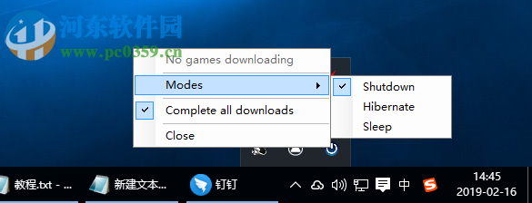 SteamShutdown(下载游戏自动关机软件) 1.0 免费版