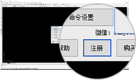 迅捷CAD工具箱 1.0.1 官方版