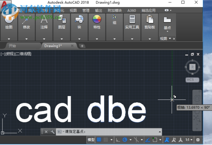 迅捷CAD工具箱 1.0.1 官方版