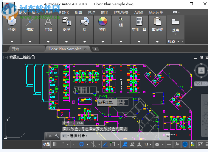 迅捷CAD工具箱 1.0.1 官方版