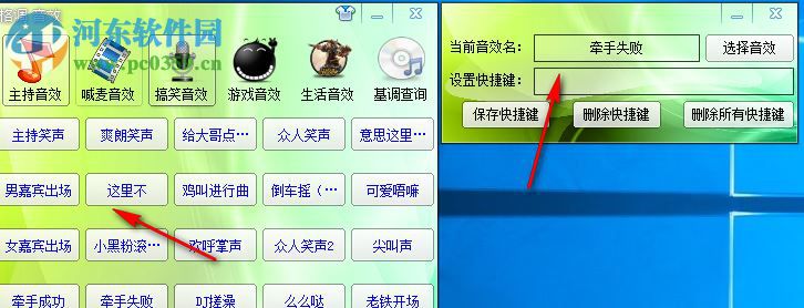 格调KX主持音效 1.0 官方版