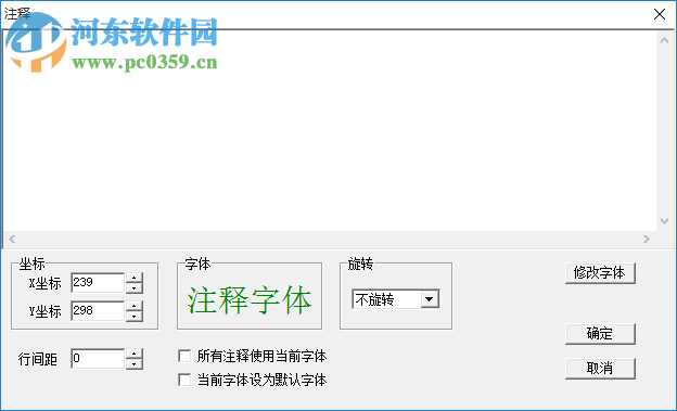 CCproject双代号进度计划编制软件