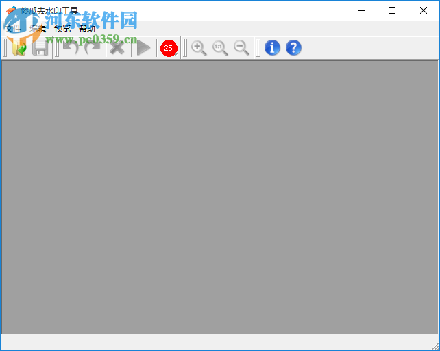 傻瓜去水印工具 3.0 免费版