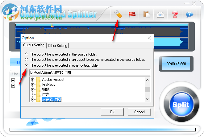 Okoker Mp3 Splitter(mp3切割器) 5.0.0 官方版