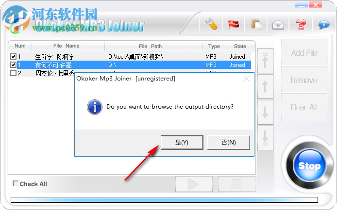 Okoker MP3 Joiner(mp3合并软件) 5.5.1 官方版