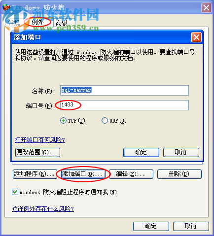 蓝软财务软件 3.92 官方版