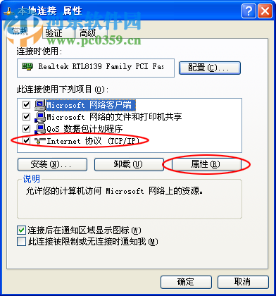 蓝软财务软件 3.92 官方版