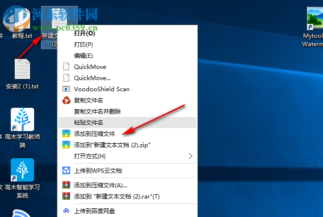 52好压 2019.3.4.665 官方版