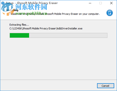 Jihosoft Mobile Privacy Eraser(手机隐私保护软件) 1.0.6.0 官方版