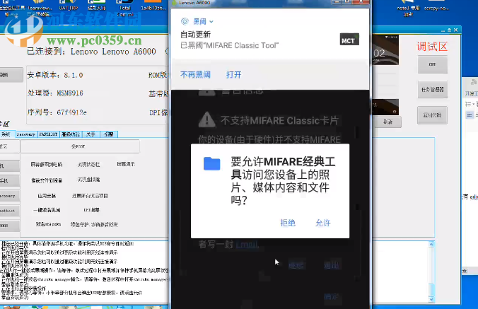 搞机集刷机工具 1.7 免费版