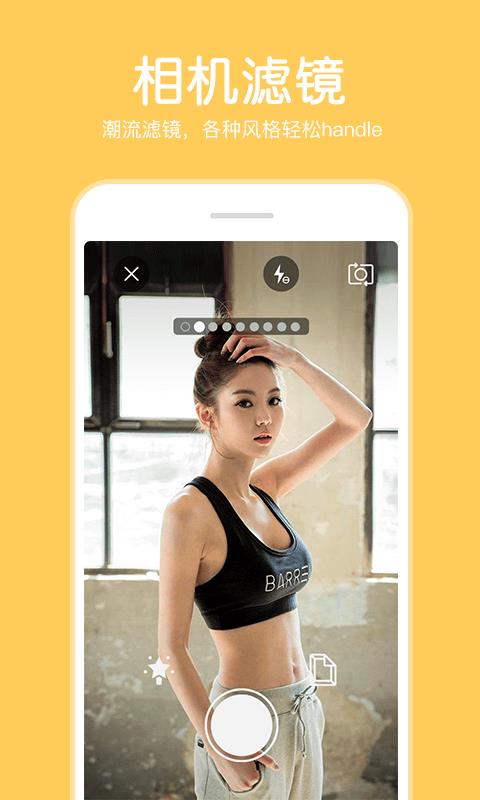 指尖P图照片编辑(3)