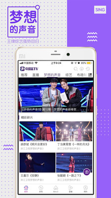 中国蓝TV(1)