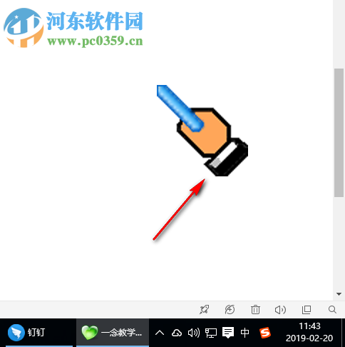 一念课堂教学助手