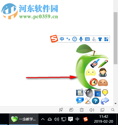 一念课堂教学助手