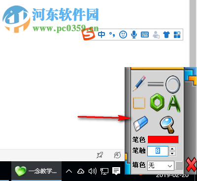 一念课堂教学助手