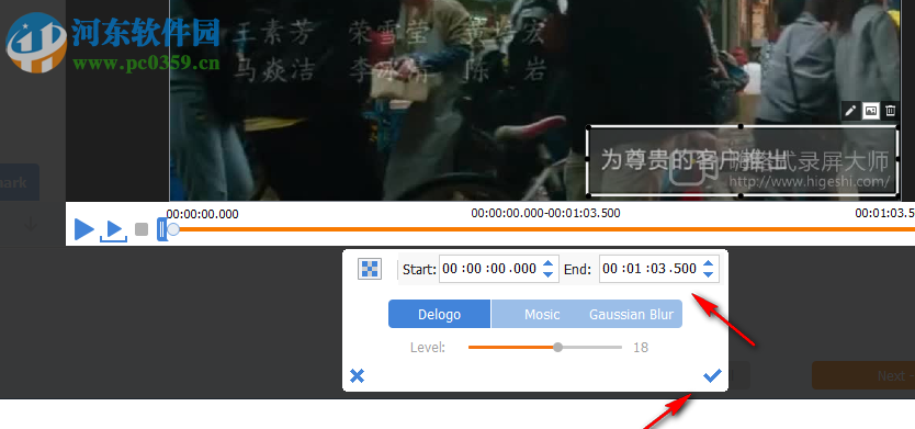 Video Watermark Removal Tool(视频水印去除工具) 2019.02.18 破解版