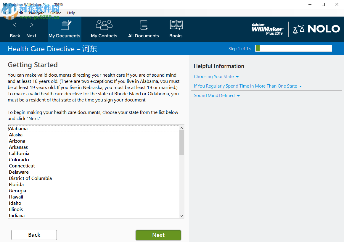 Quicken WillMaker Plus(财务管理软件) 19.5.2429 免费版