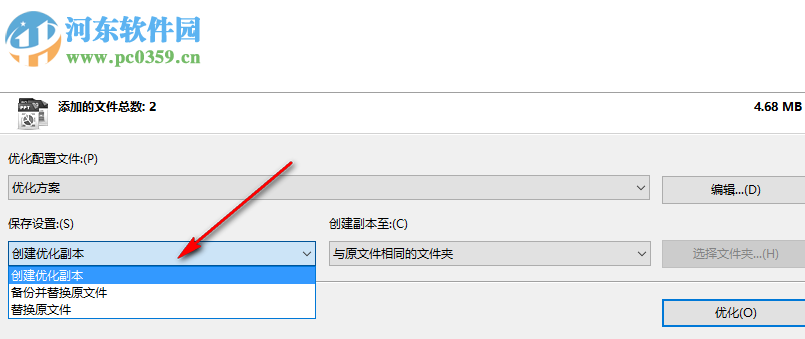 NXPowerLite Desktop(文档瘦身工具)